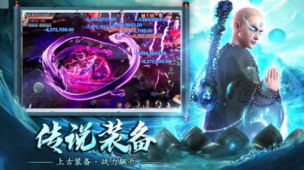 蜀山战神黑悟空 1