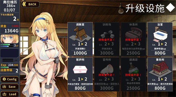 赫雷斯的角斗场游戏 1