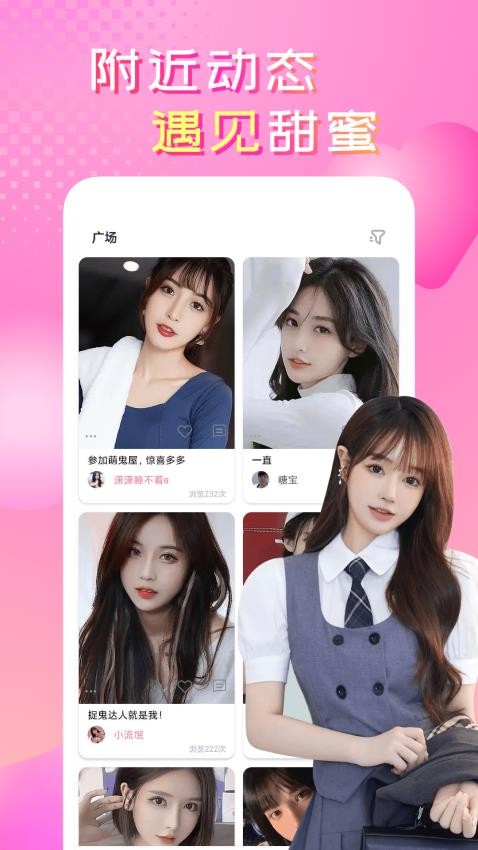 幸用社最新版 1