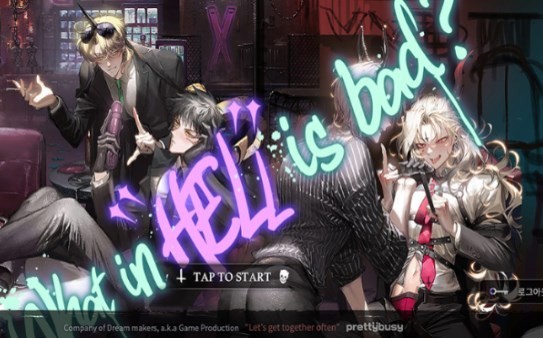 地狱有什么不好 1