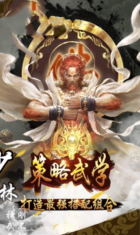 剑玲珑之剑歌仙缘 1