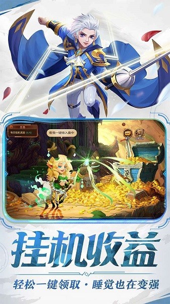 暗夜兵团(送福利千抽)游戏 1