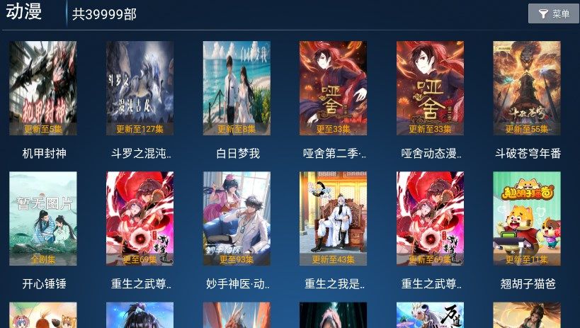 秒看影院最新版本 1