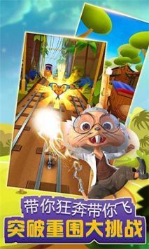 探探猫跑酷免费版 1