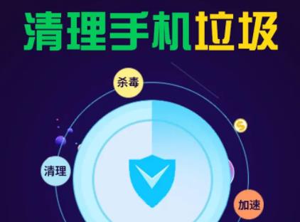 风暴杀毒清理app安卓版 1