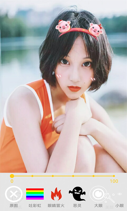 玩美修图照相机 1