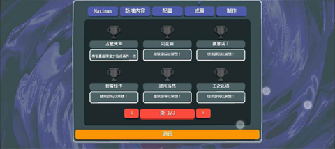 小丑牌等离子模组手游 1