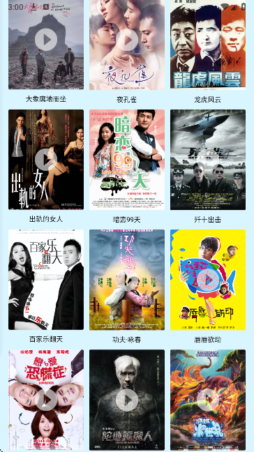 小豚影视手机版 1