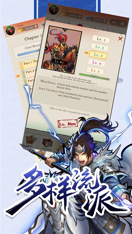 口袋战争王国手游 1