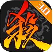 三国杀名将传果子