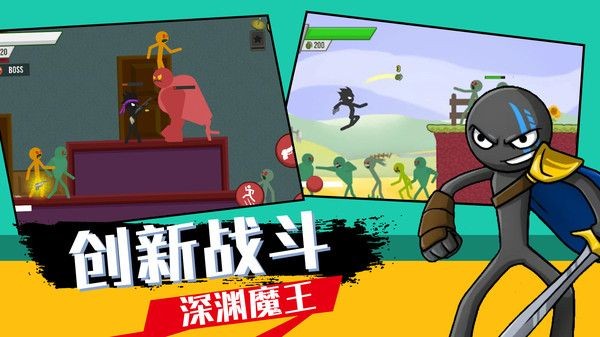 火柴人战争英雄模拟 1