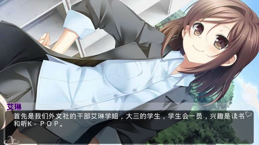  我的学园生活内购版游戏 1