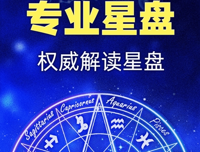 橡子星座app 1