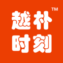 越朴时刻APP
