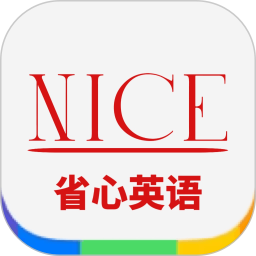 省心英语安卓版免费下载