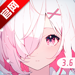 稀饭动漫3.6.0
