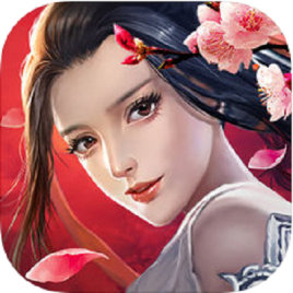 遇见尊上之花仙劫版