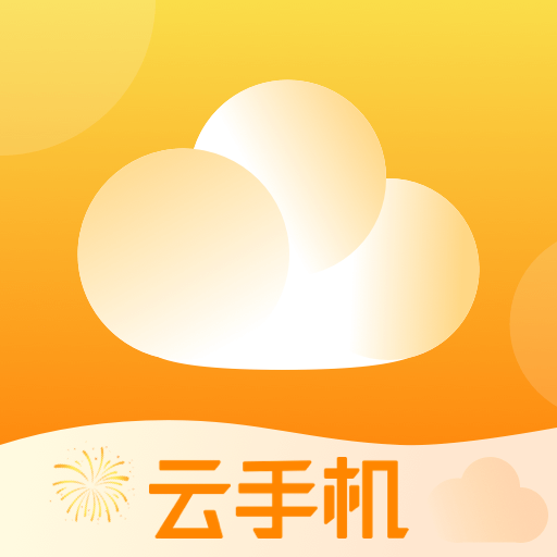 贪玩云分身