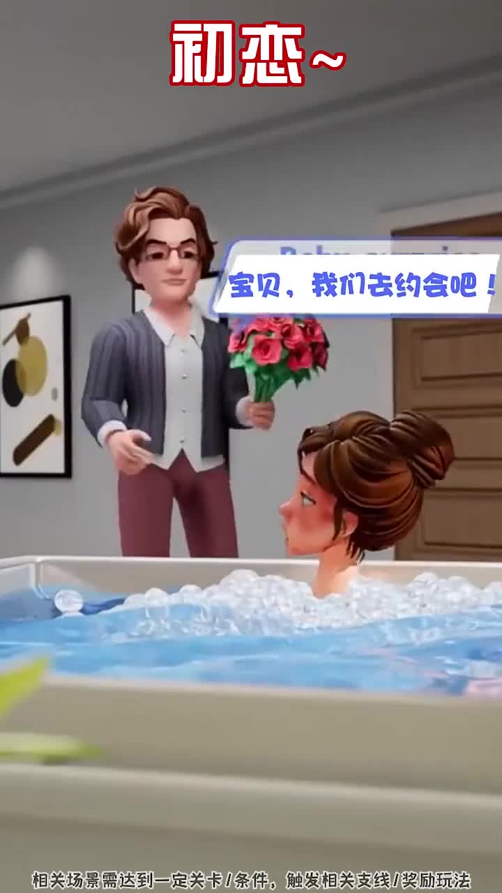 糖果大聚会游戏 1