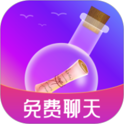 脱单漂流瓶app