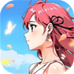 四季合合无限体力版