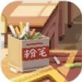 银狱的圣奴隶汉化版