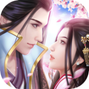 修仙单机版双修版