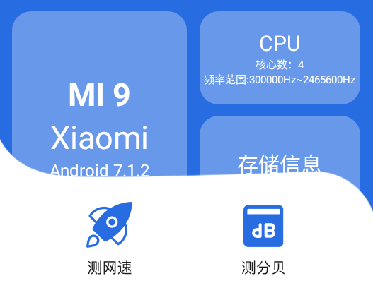 安卓助手app 1