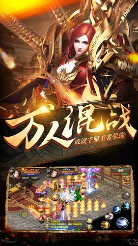 风刃传奇 1