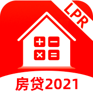 房贷计算app