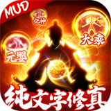 剑气除魔中文版