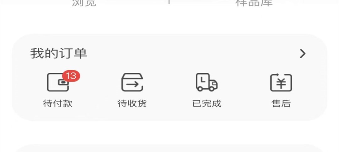 星耀XINGYAO APP 1