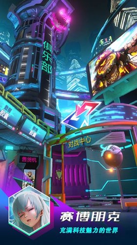 逆转对决手游 1