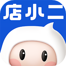 店小二最新版