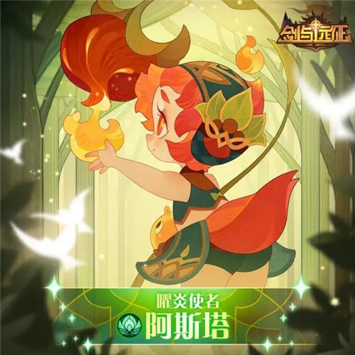 剑与远征1.79.01游戏 1