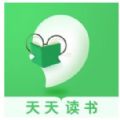 天天读书手机版