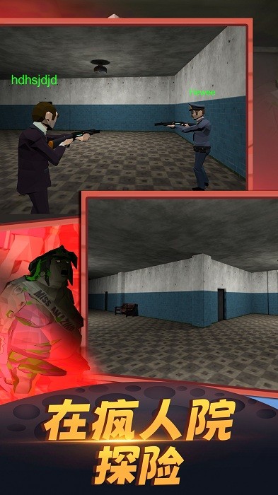 恐怖奶奶铁人 1