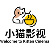 小猫影视最新版本