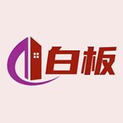 白板TV正版