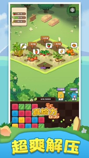  我就要搞钱游戏 1