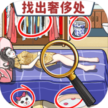 诡异美容院游戏