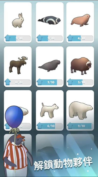 企鹅岛游戏手机版