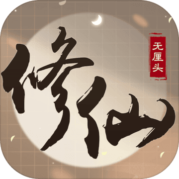 踢飞白羊黑羊