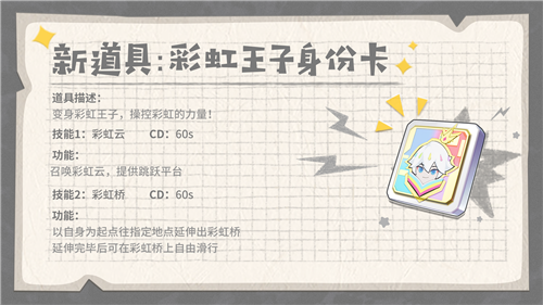 香肠派对APP 1