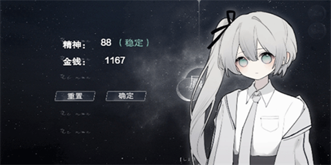 怪谈之家免费版 1