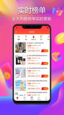 优品APP 1