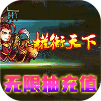 复仇英雄口袋大冒险内购版