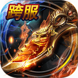1.95刺影传奇客户端