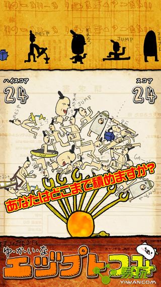 转动大消除 截图