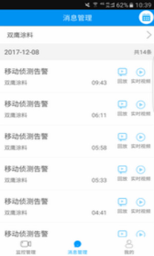 江苏移动千里眼 1